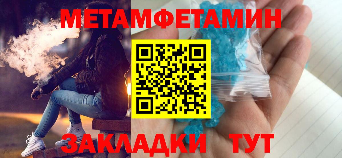 Амфетамин Premium  Amphetamine  Стрежевой  Вход с VPN 