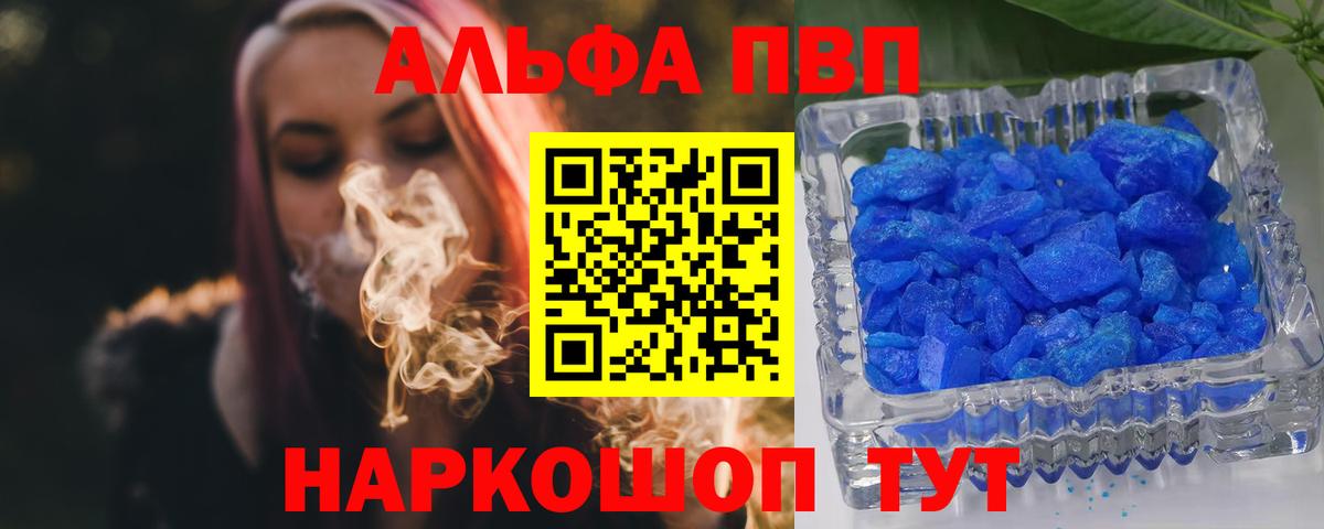 Амфетамин Стрежевой