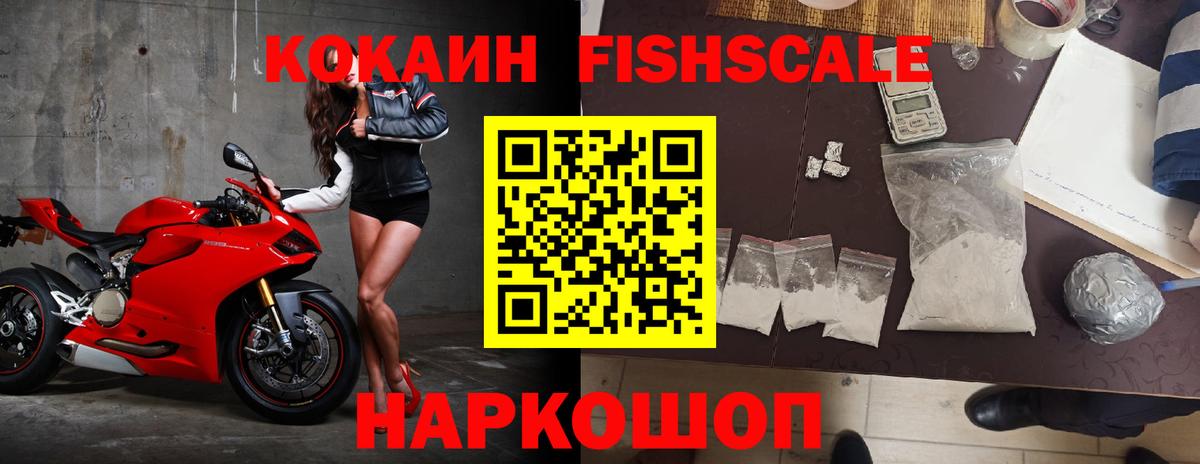 Cocaine VHQ Стрежевой