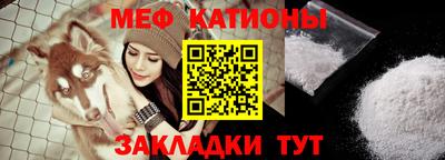 крисы Северобайкальск