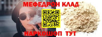 первитин Славянск-на-Кубани