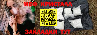 сатива Севастополь