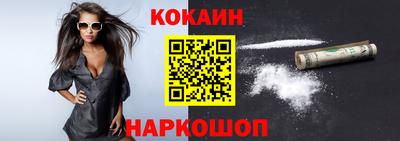 наркотики Славгород