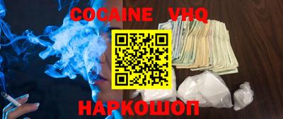 крисы Северобайкальск