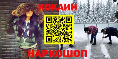 сатива Севастополь