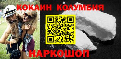 крисы Северобайкальск
