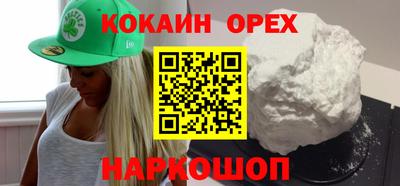сатива Севастополь