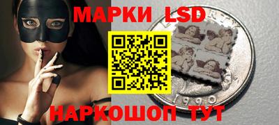 наркотики Славгород
