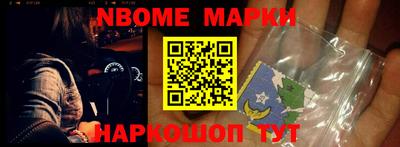 крисы Северобайкальск