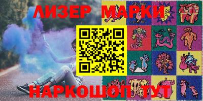 наркотики Славгород