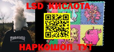 мяу мяу кристалл Свободный
