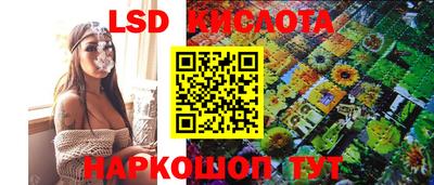 сатива Севастополь