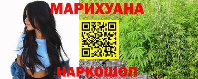 сатива Севастополь