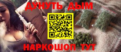 эйфоретик Сланцы
