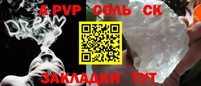 эйфоретик Сланцы