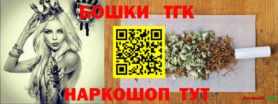 сатива Севастополь