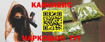 крисы Северобайкальск