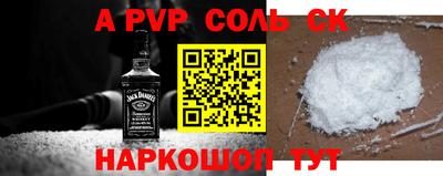 крисы Северобайкальск