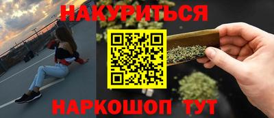 крисы Северобайкальск