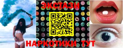 мяу мяу кристалл Свободный