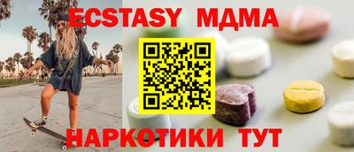 сатива Севастополь