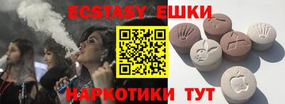 крисы Северобайкальск