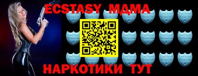 сатива Севастополь