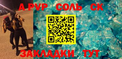 крисы Северобайкальск