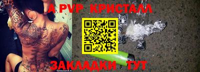 крисы Северобайкальск