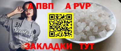 мяу мяу кристалл Свободный