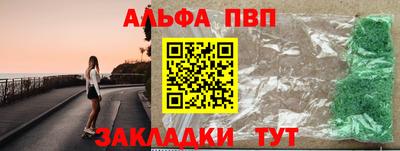 наркотики Славгород