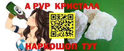 сатива Севастополь