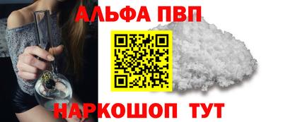 сатива Севастополь