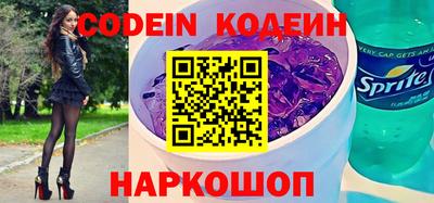 первитин Славянск-на-Кубани