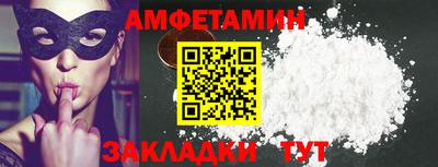 сатива Севастополь