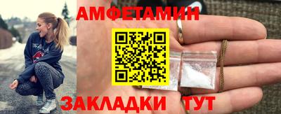 сатива Севастополь