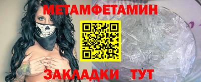 мяу мяу кристалл Свободный