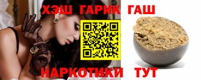 крисы Северобайкальск