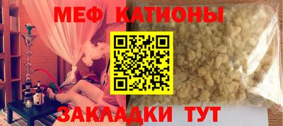 сатива Севастополь