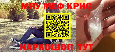 крисы Северобайкальск