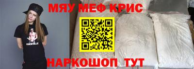 сатива Севастополь