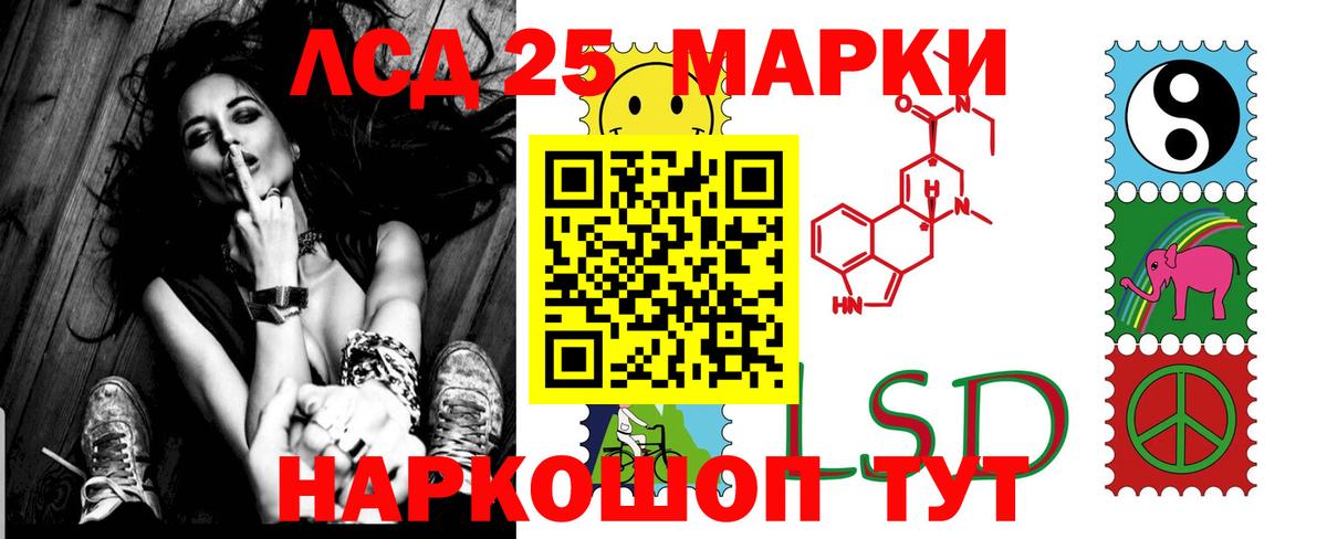 Стрежевой  ЛСД экстази ecstasy  Вход с VPN  Лсд 25 экстази  LSD-25 экстази ecstasy 