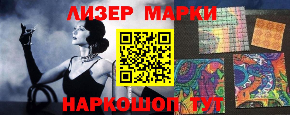 LSD-25 экстази ecstasy Стрежевой